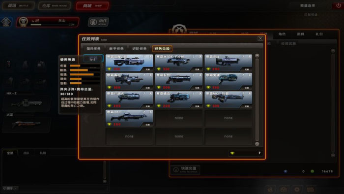 《企鹅战争》最新评测截图(19)