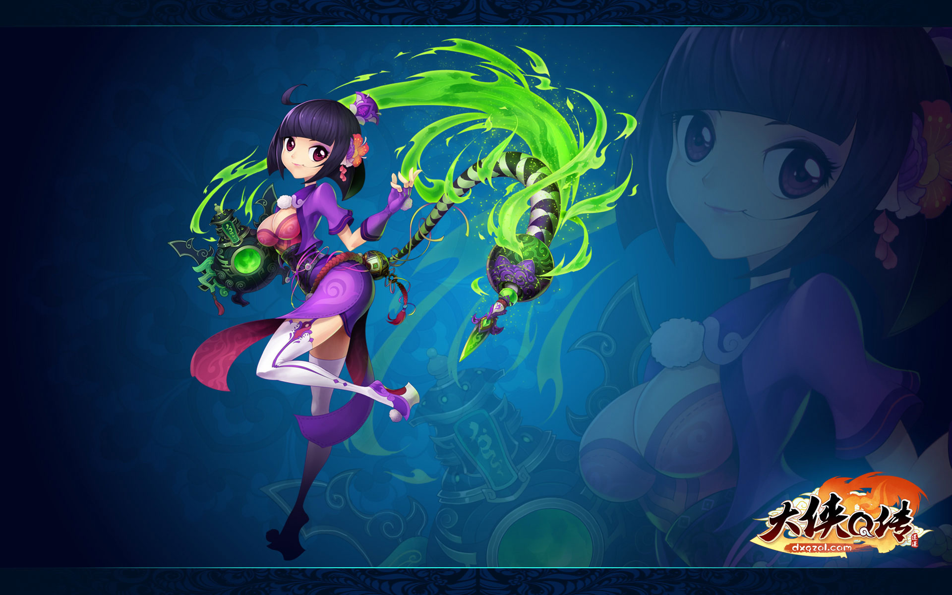 《大侠Q传》电脑宽屏壁纸(2)