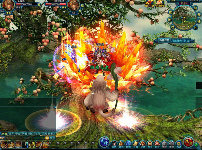 仙侠网游《降魔》游戏截图(7)