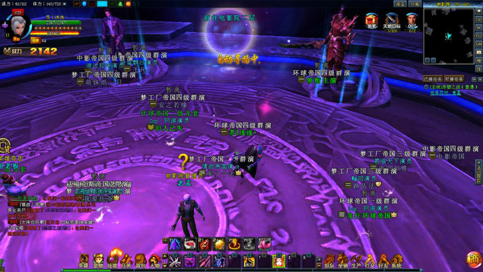 《电影帝国》试玩截图(21)