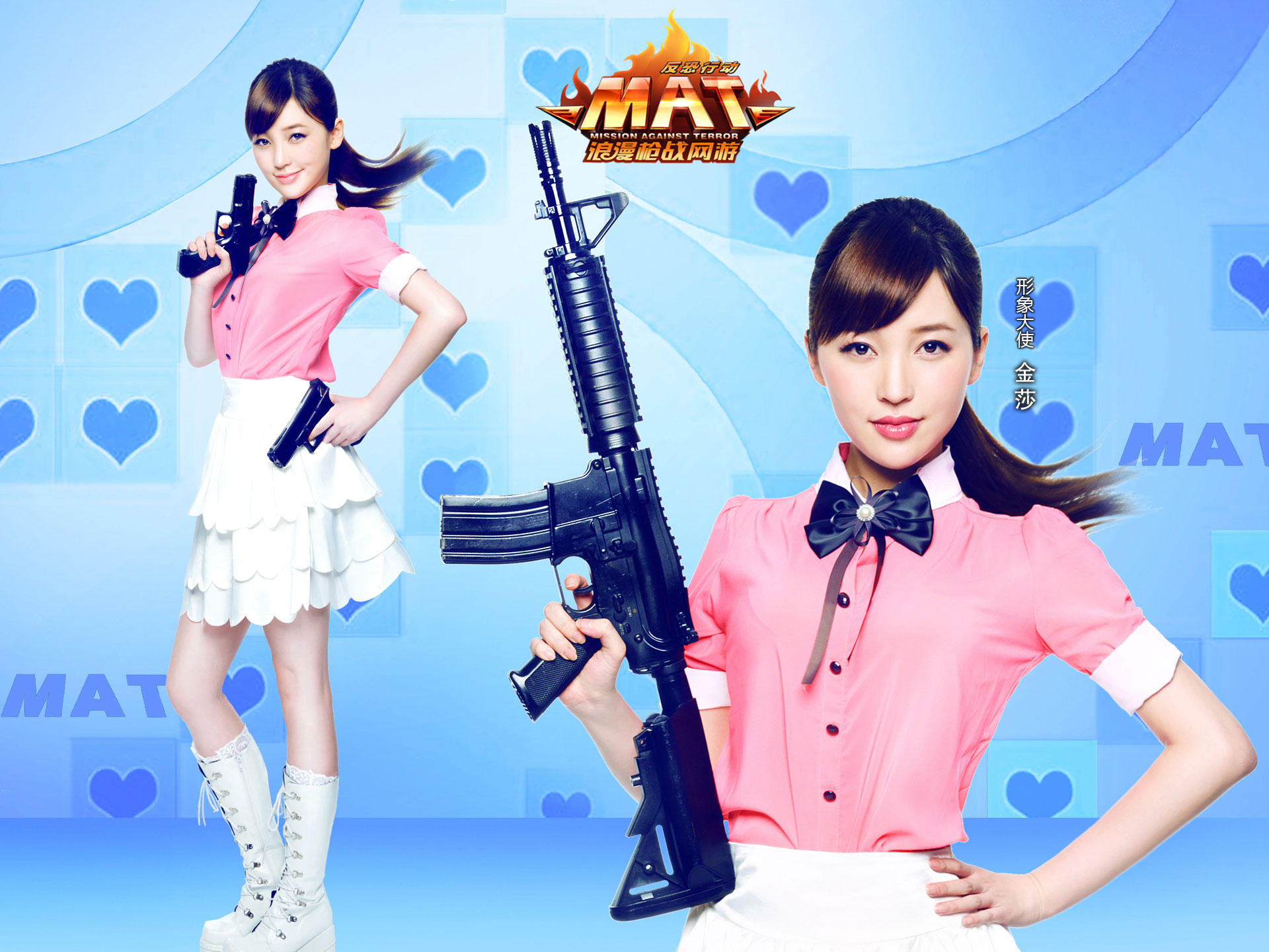 金莎代言《反恐精英》桌面壁纸(4)