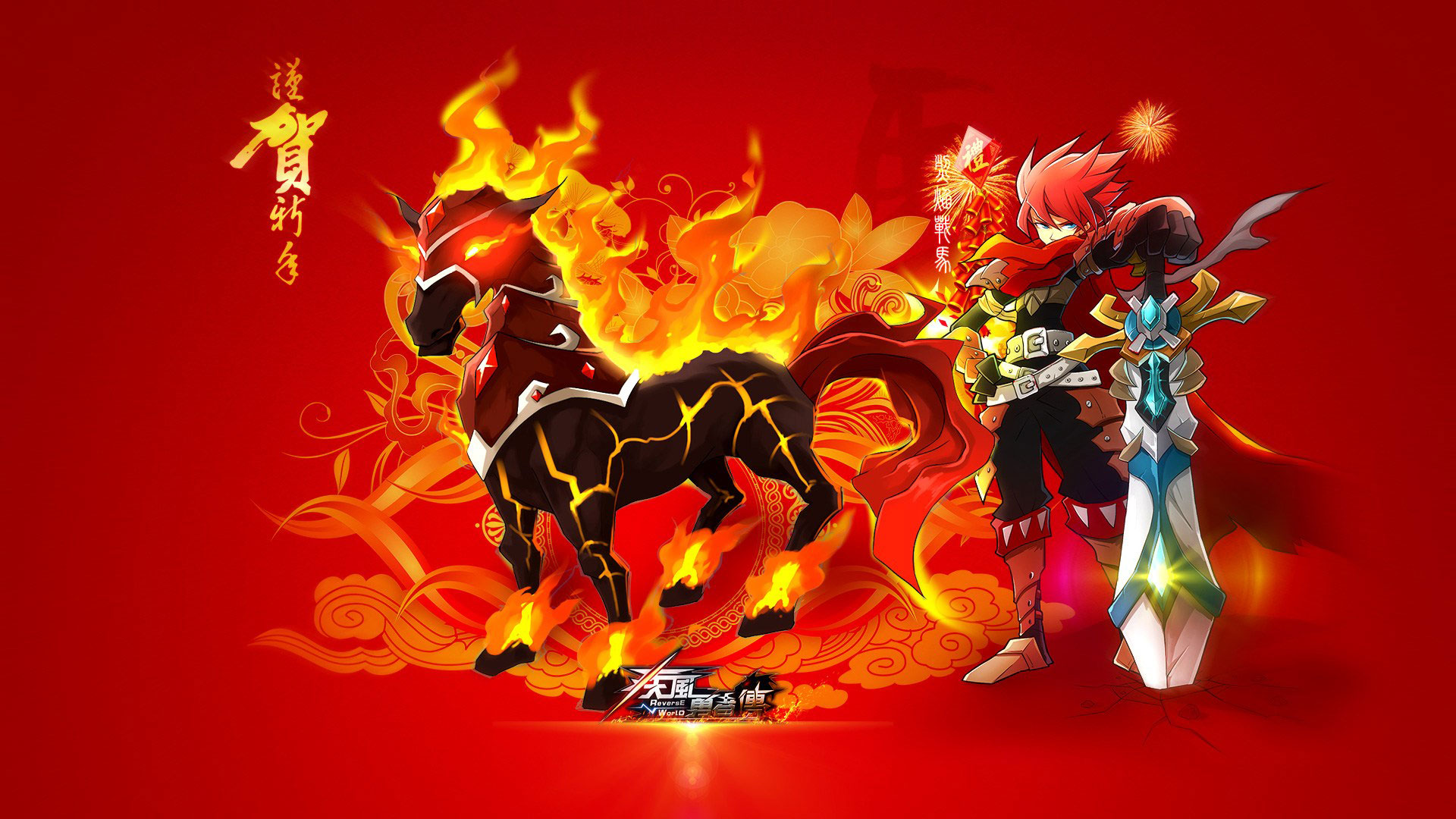 《疾风勇者传》精美桌面壁纸(5)