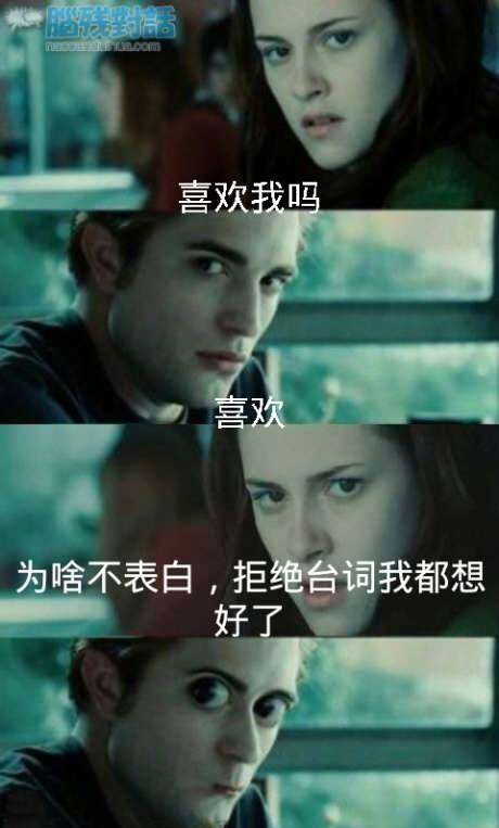 脑残对话精彩集锦第四十五期(5)