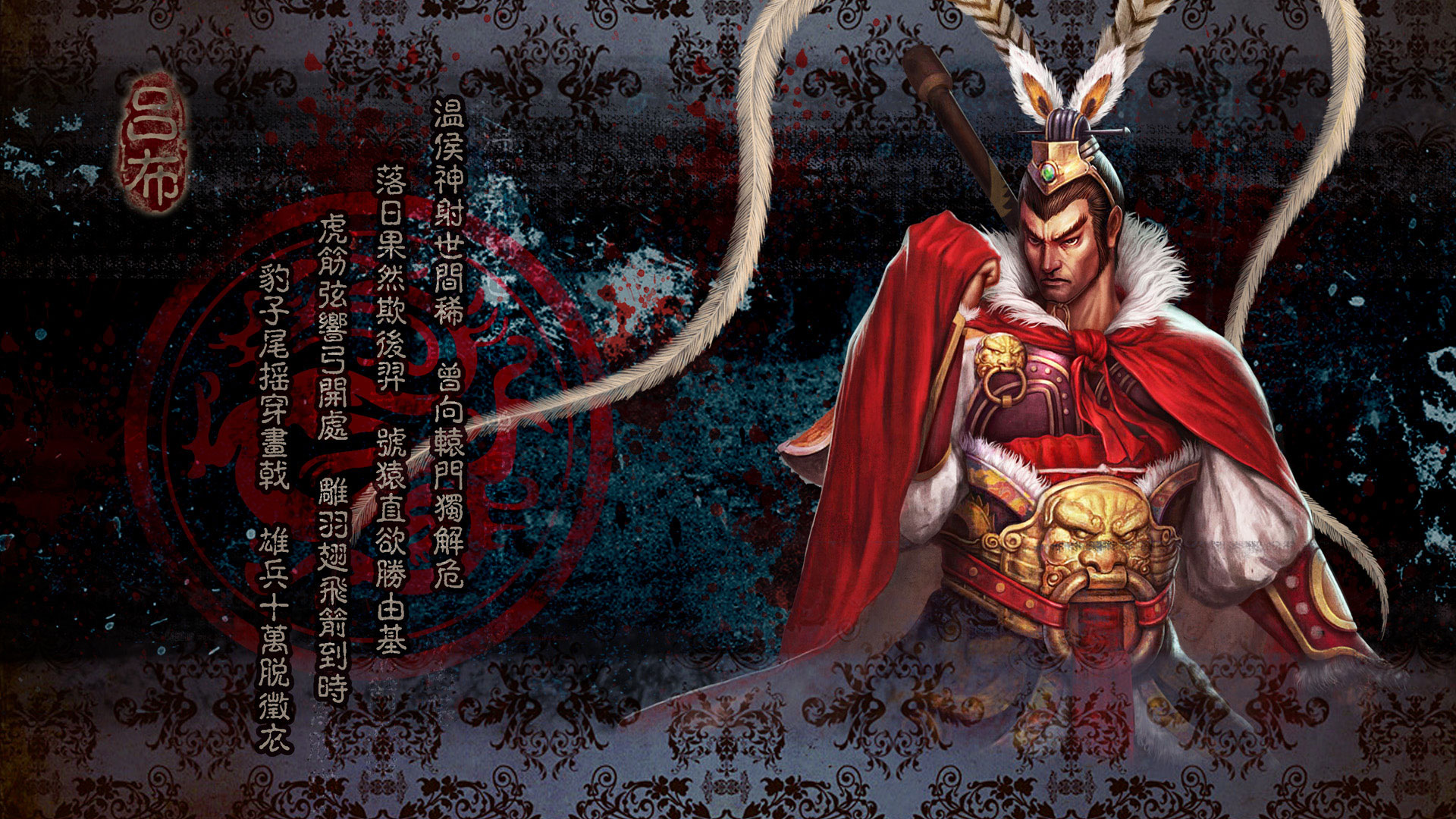 RPG网游《争渡三国》桌面壁纸(3)