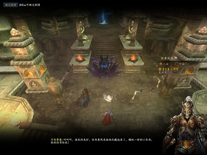 《王侯将相》游戏试玩截图(14)