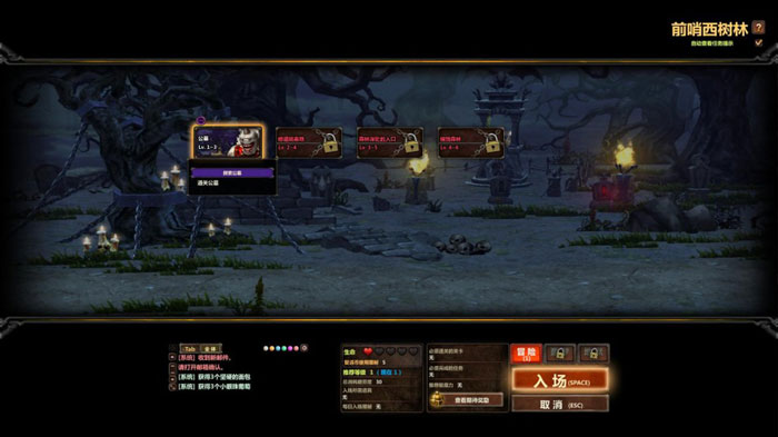 盛大新游《魔界村OL》评测截图(10)