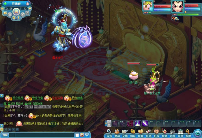 《东方故事》游戏评测截图(17)