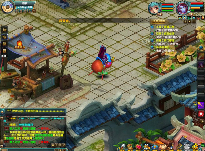 《仙幻奇缘》 游戏评测截图(15)