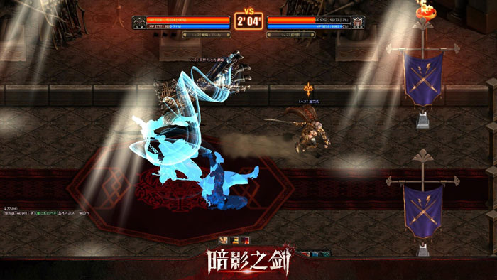 横版格斗网游《暗影之剑》截图(6)