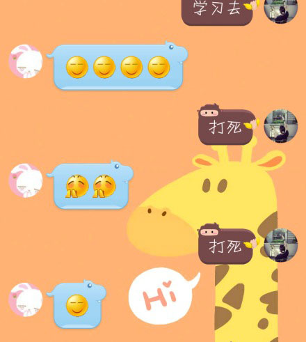 微博趣图 晒晒聊天遇到的奇葩(19)