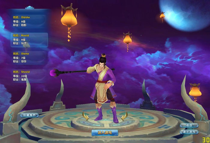 《坠星大陆》游戏评测截图(2)