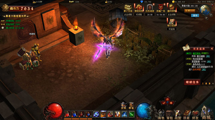 《勇者国度》精彩高清截图(5)