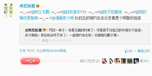 微博神最右盘点第93弹(14)