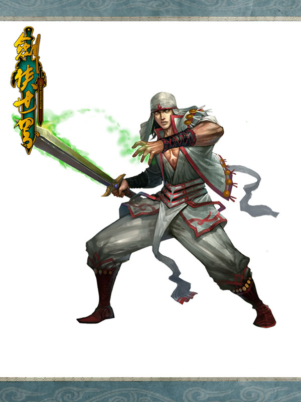 《新剑侠世界》游戏人物截图(3)