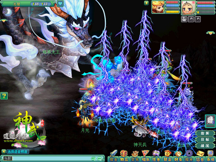 《神武》招财进宝最新截图(3)