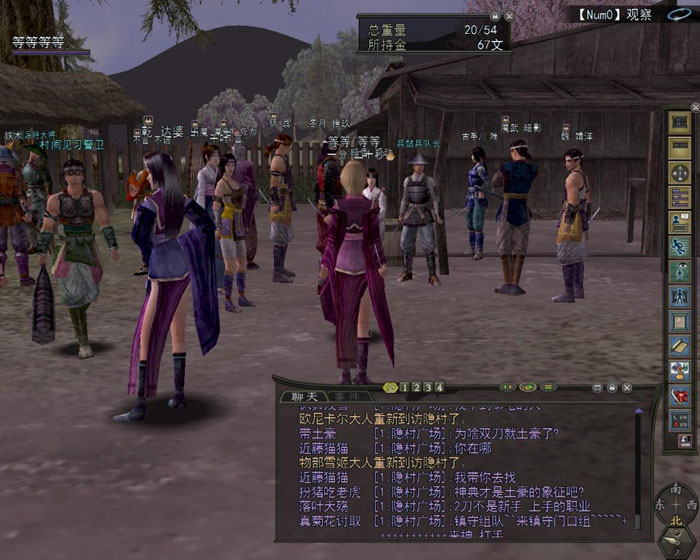 《信长野望ol》游戏评测截图(2)