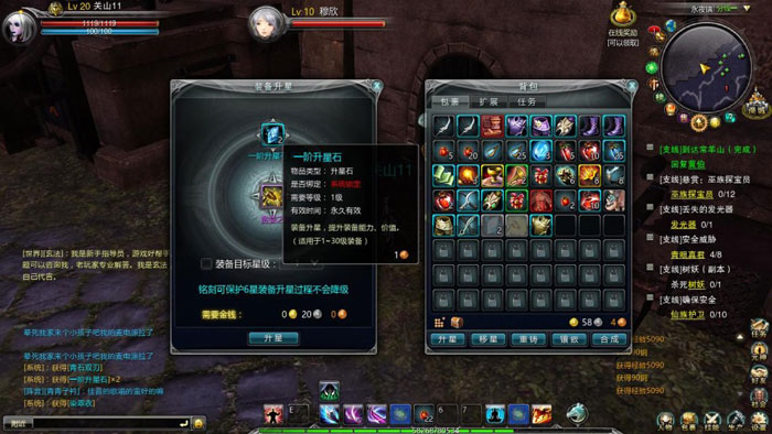 《金刚之印》游戏评测截图(20)