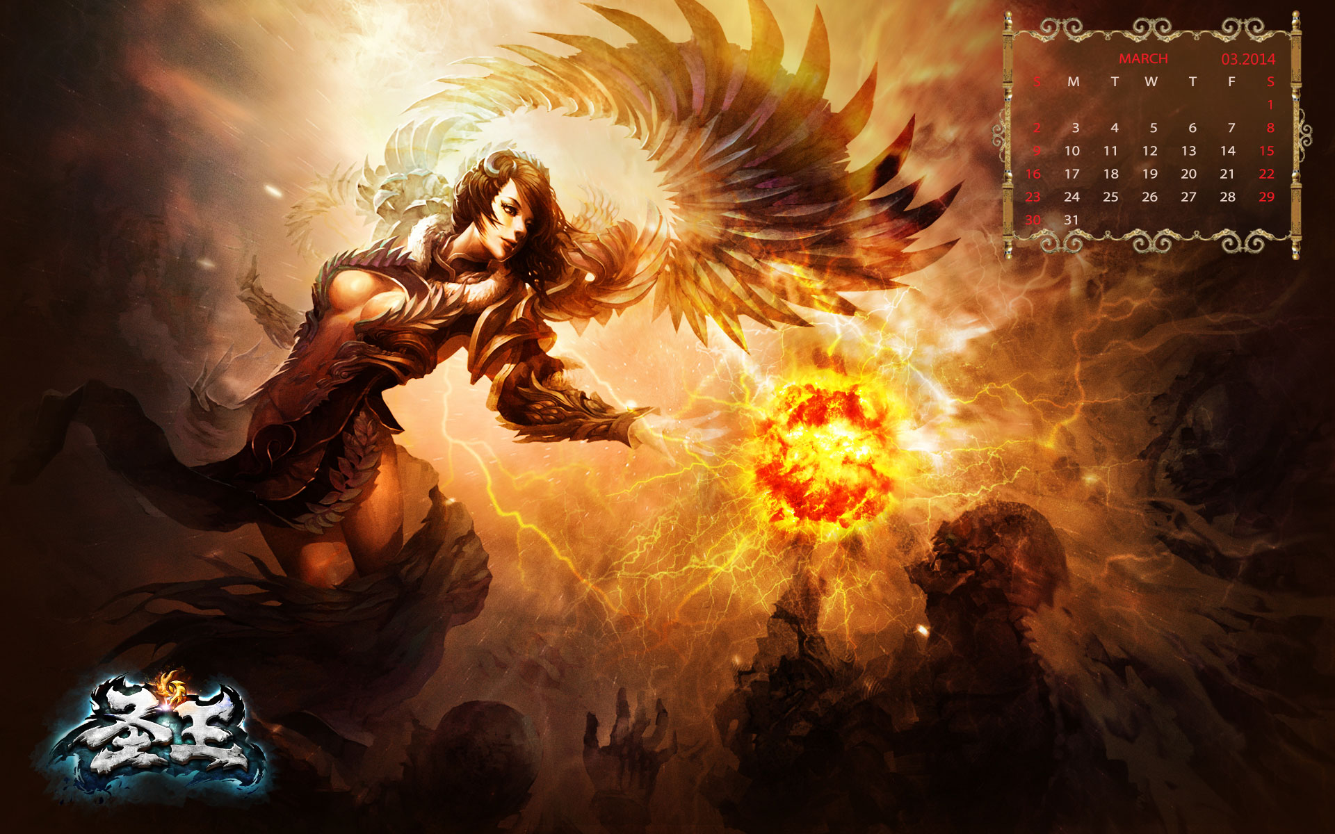 《圣王》2014精美日历壁纸(8)