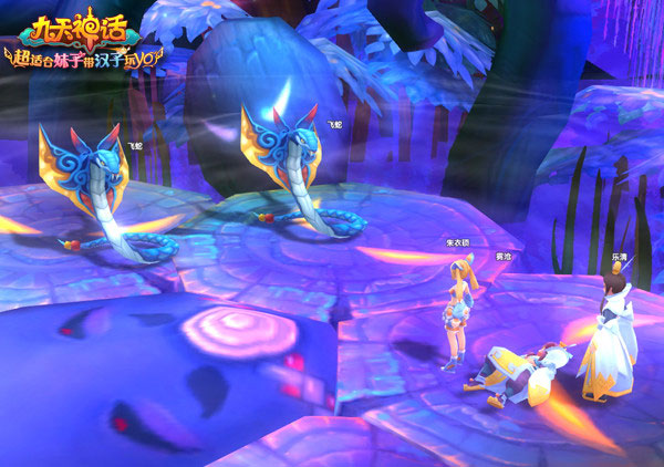 《九天神话》截图(6)