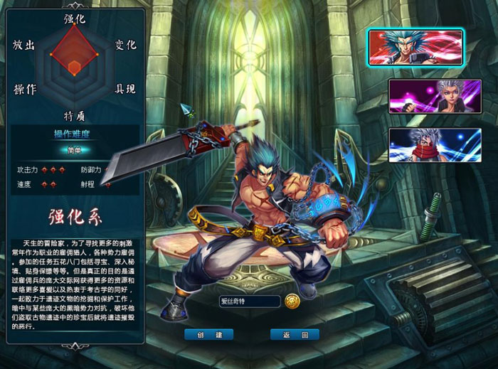 《梦想猎人》游戏评测截图(5)