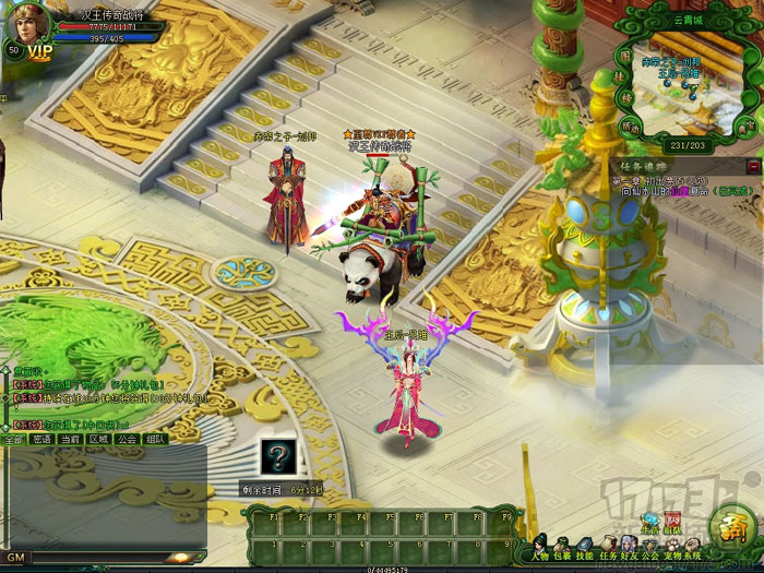 动作网游《汉王传奇》截图(21)