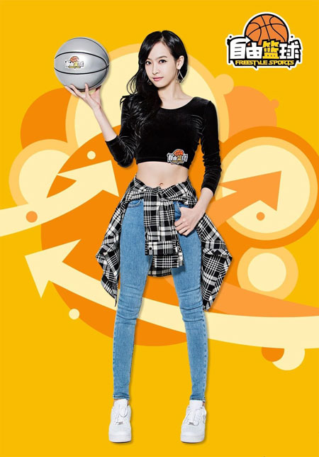 F(x)代言《自由篮球》宣传照(2)