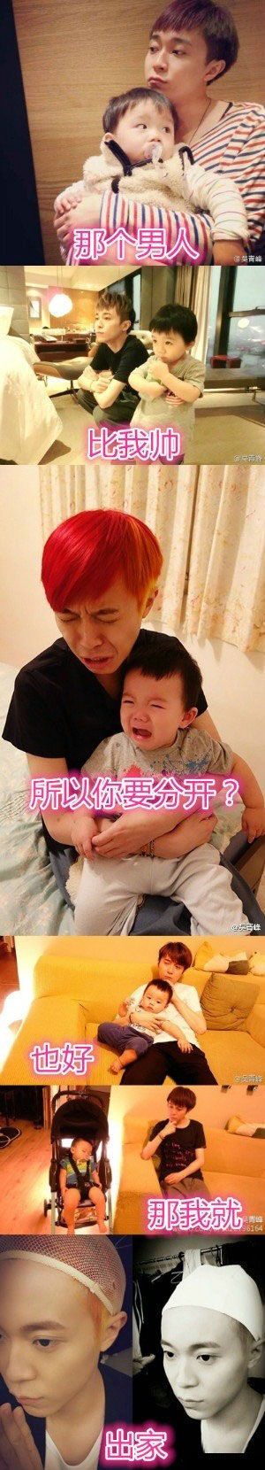 失恋六连拍搞笑合集(13)