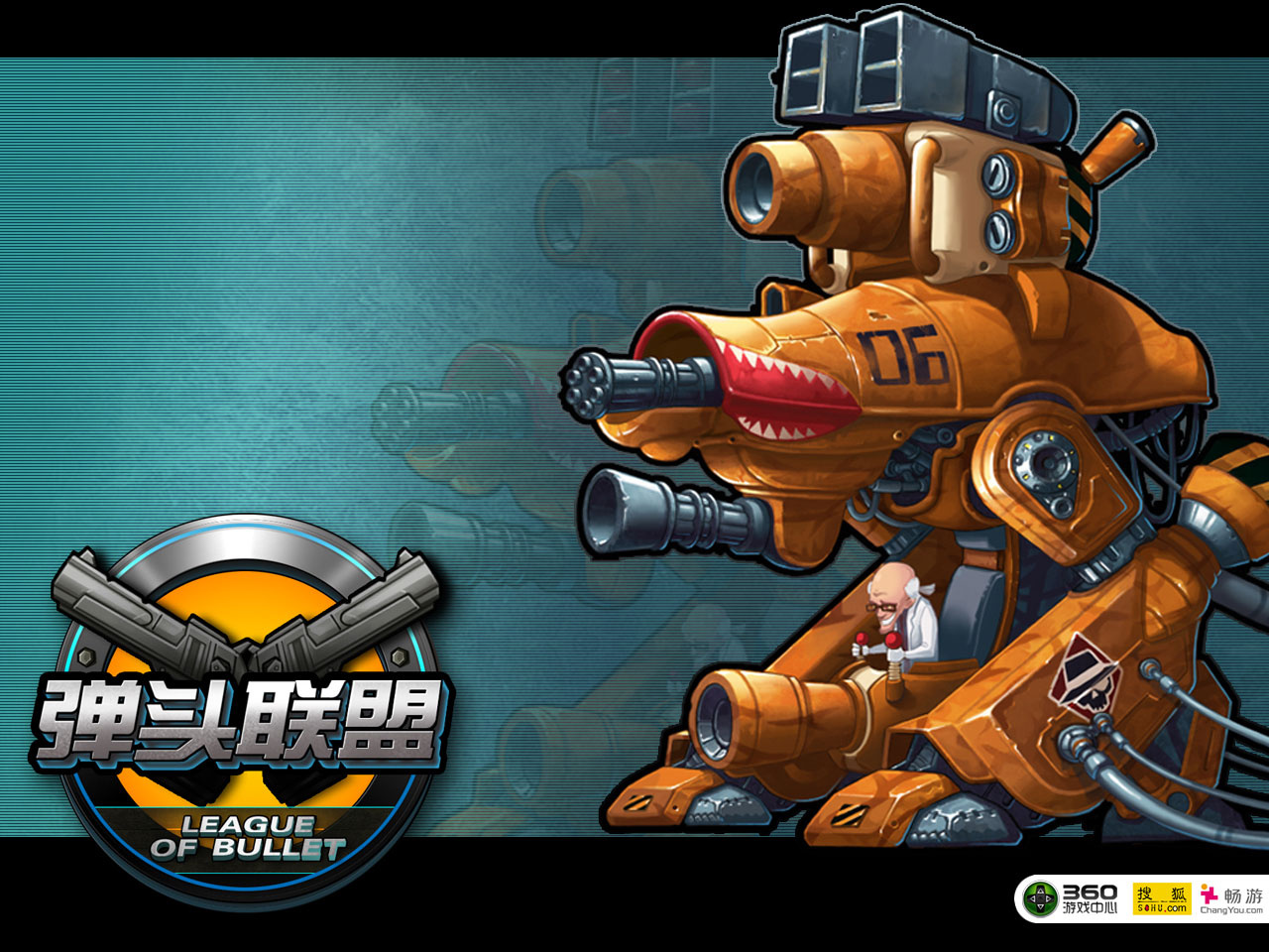《弹头联盟》精美官方壁纸(12)