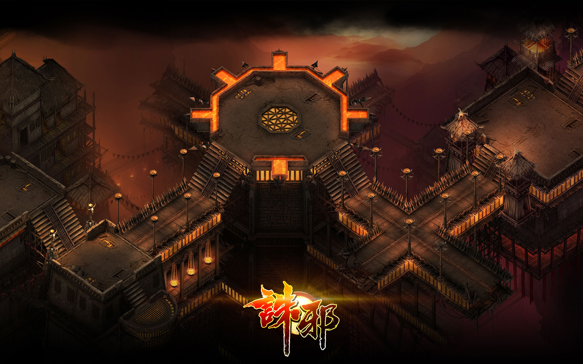 国产网游《诛邪》高清壁纸(14)