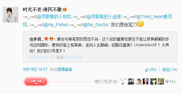 微博神最右盘点第90弹(5)