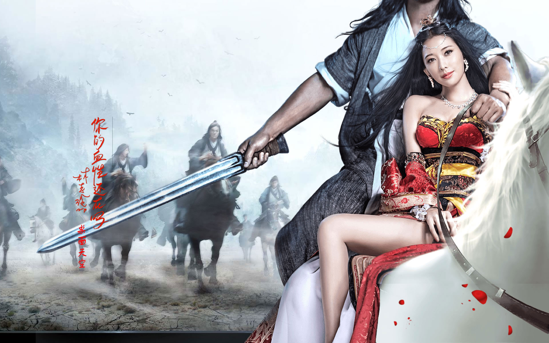 林志玲代言《大唐无双2》桌面壁纸(5)