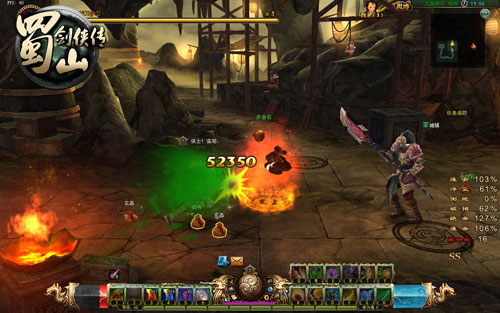 《蜀山剑侠传》22日公测截图(19)