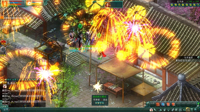 回合制网游《人仙》截图(8)