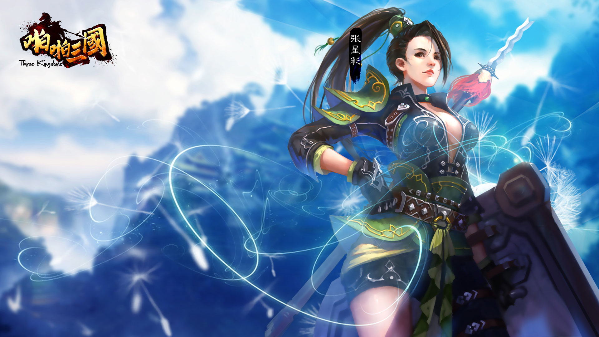 国战手游《啪啪三国》精美壁纸(10)