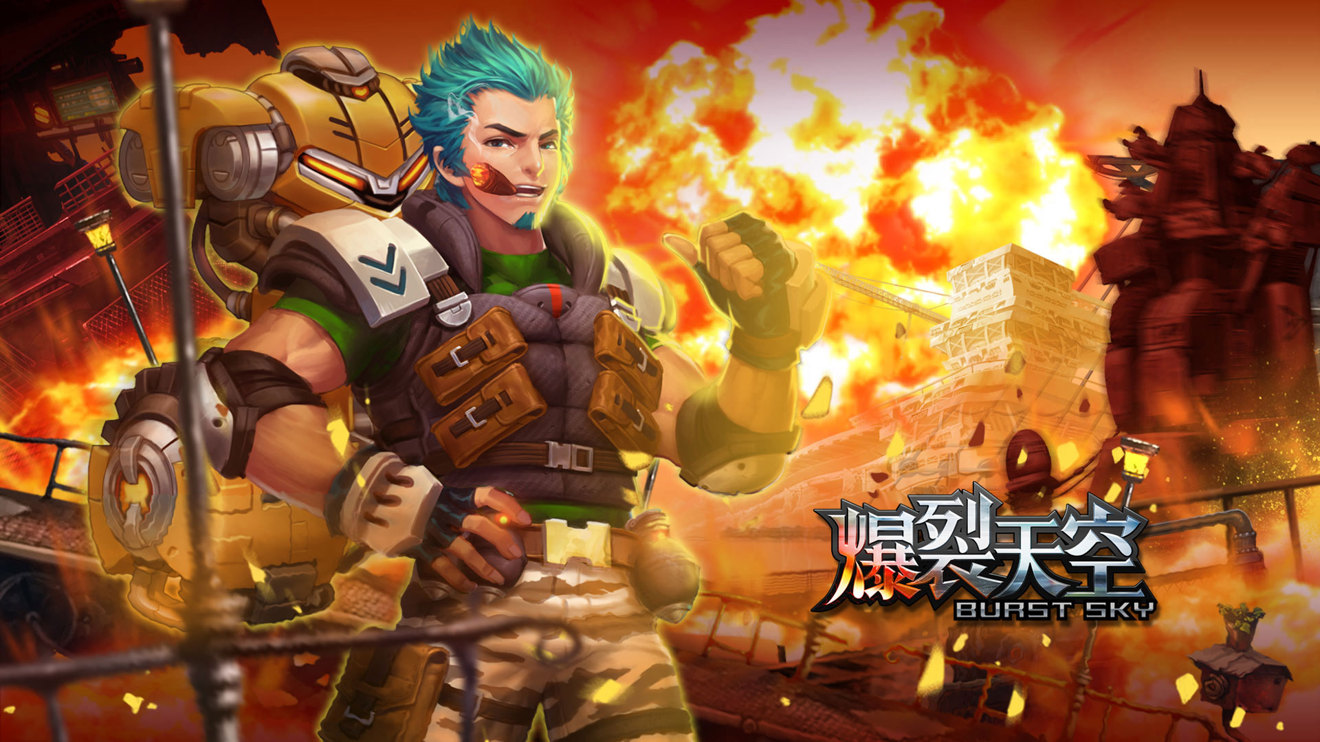 《爆裂天空》精美桌面壁纸(8)