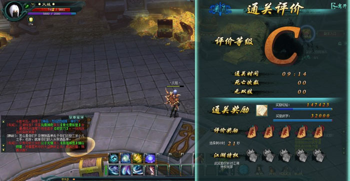 《侠客无双》游戏评测截图(20)