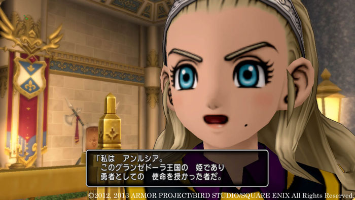 日服《DQ10》达玛神殿游戏截图(7)