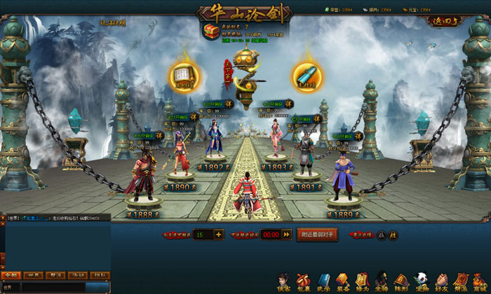 《横扫武林》最新游戏截图(9)