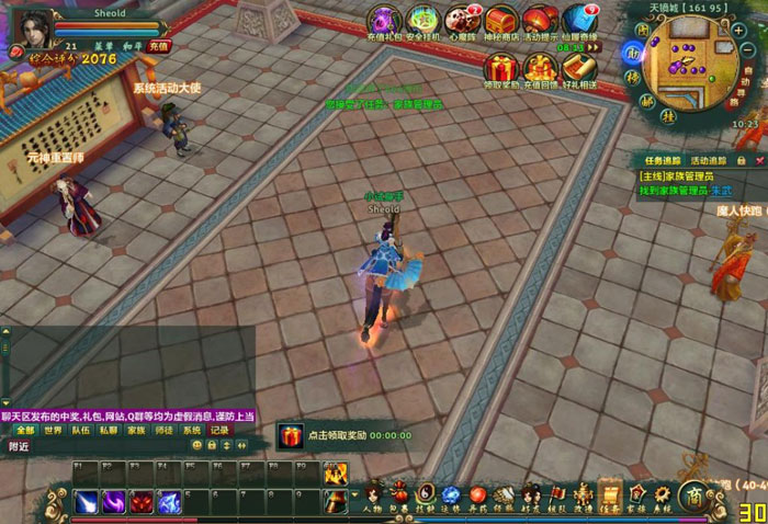 《坠星大陆》游戏评测截图(13)