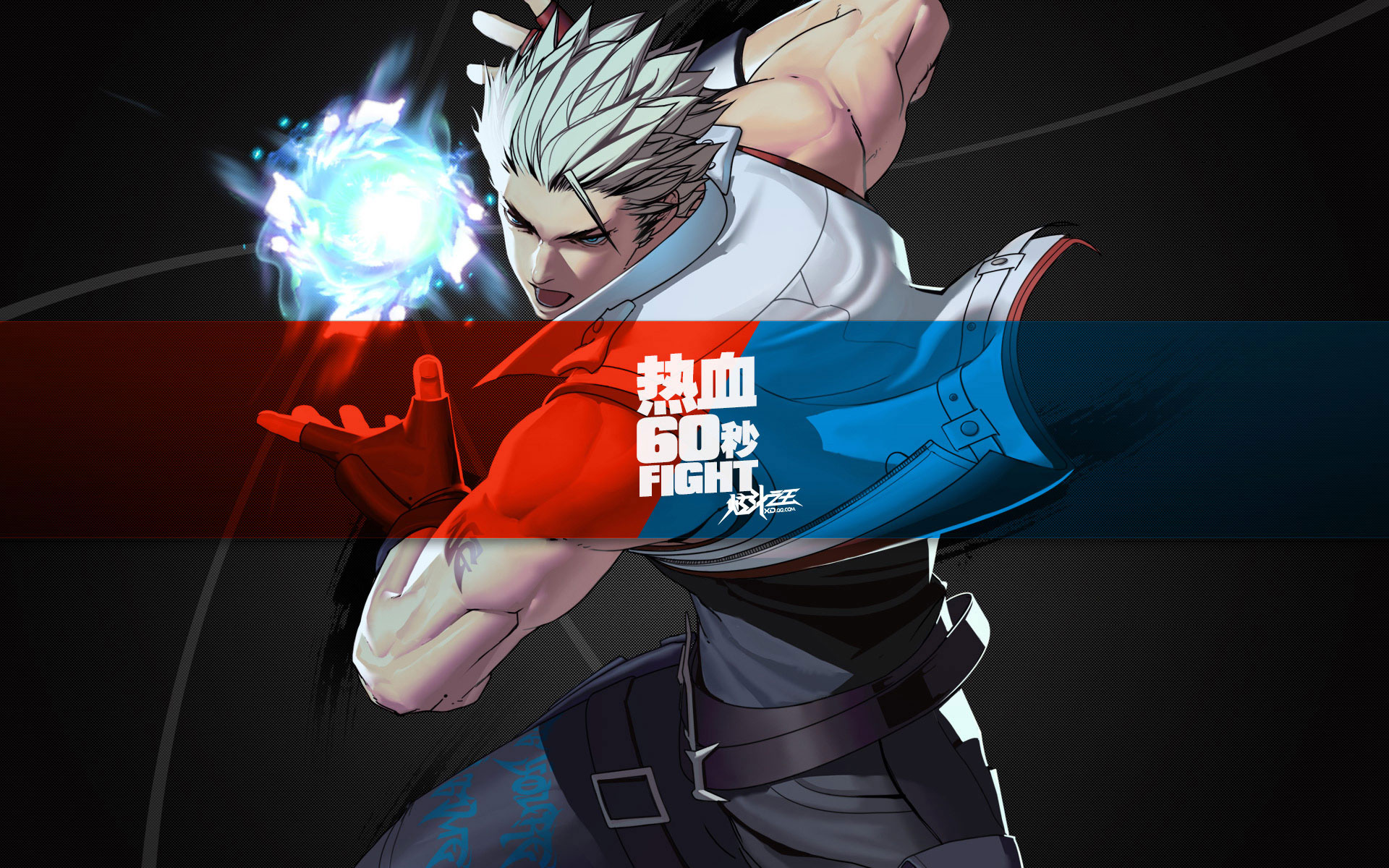 格斗网游《炫斗之王》桌面壁纸(8)