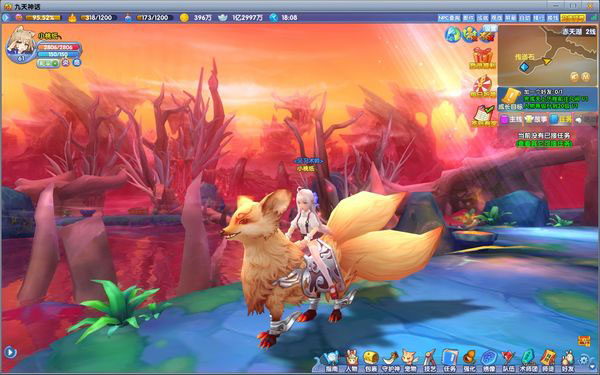 《九天神话》官方游戏截图(7)