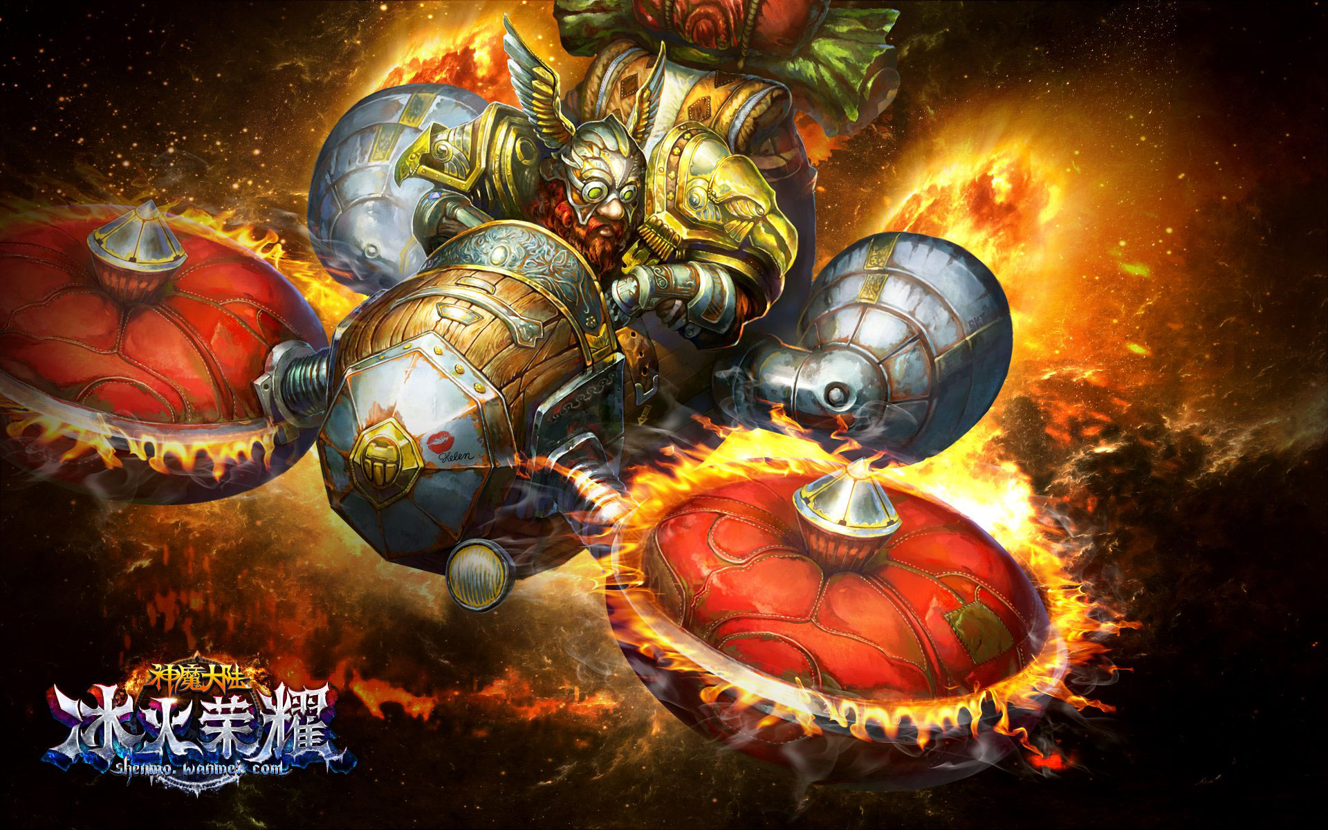 《神魔大陆》冰火荣耀精美壁纸(8)