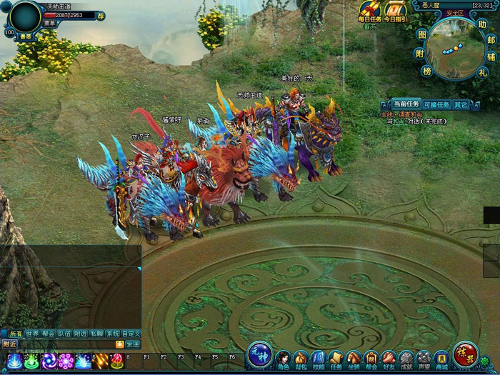 仙侠网游《降魔》游戏截图(4)