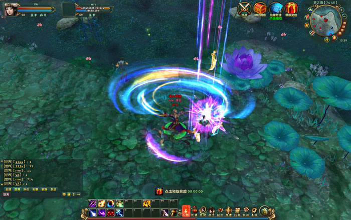 仙侠网游《坠星大陆》游戏截图(17)