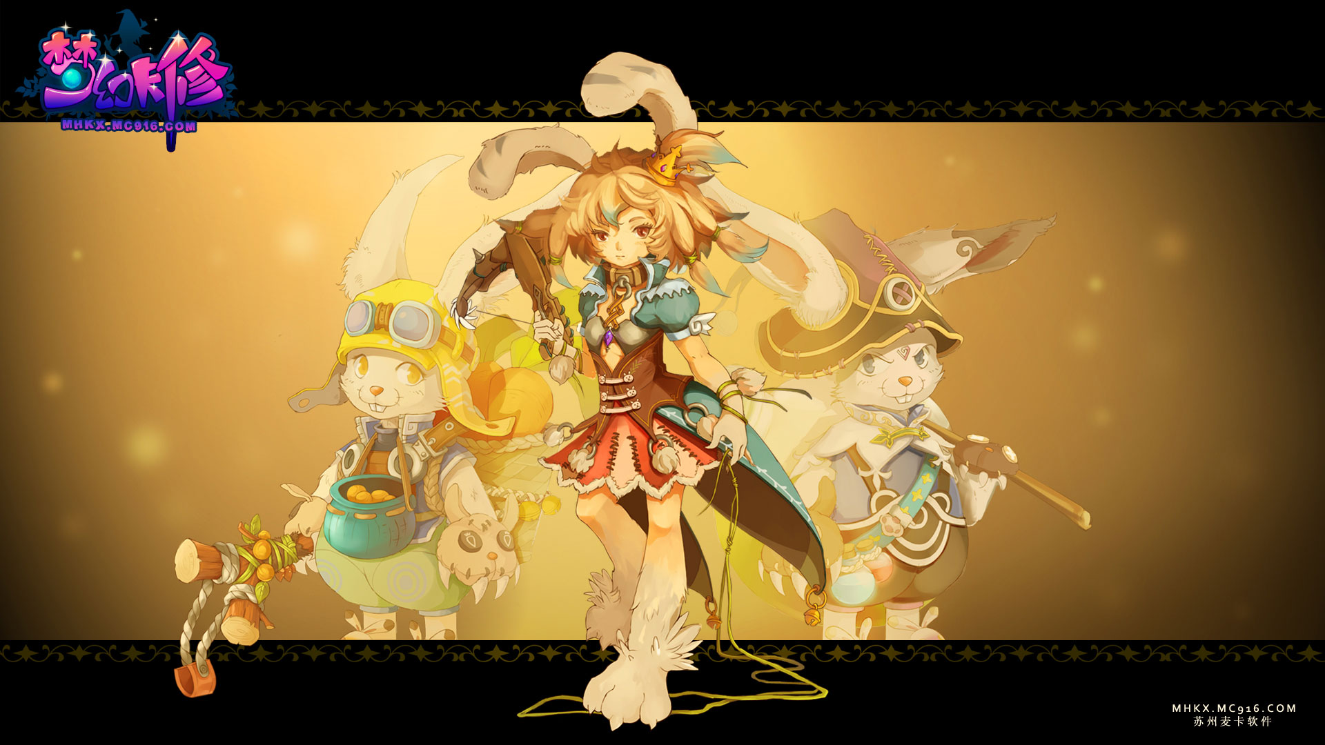 《梦幻卡修》官方精美壁纸(9)