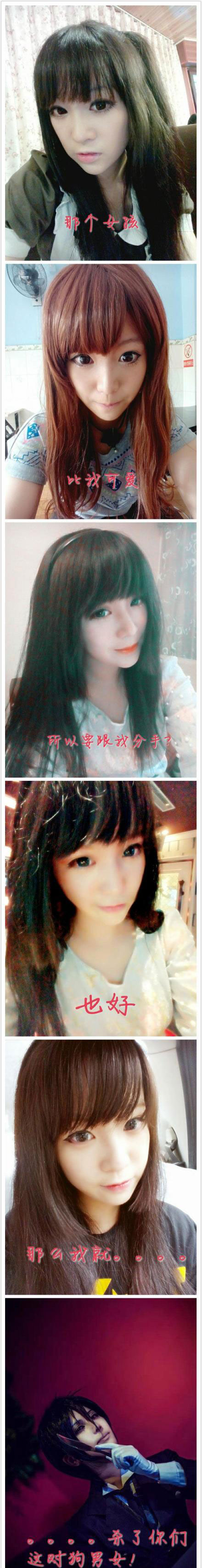 失恋六连拍搞笑图集之女女版(16)