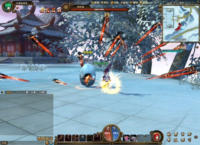 武侠类网游《江湖总动员》截图(8)