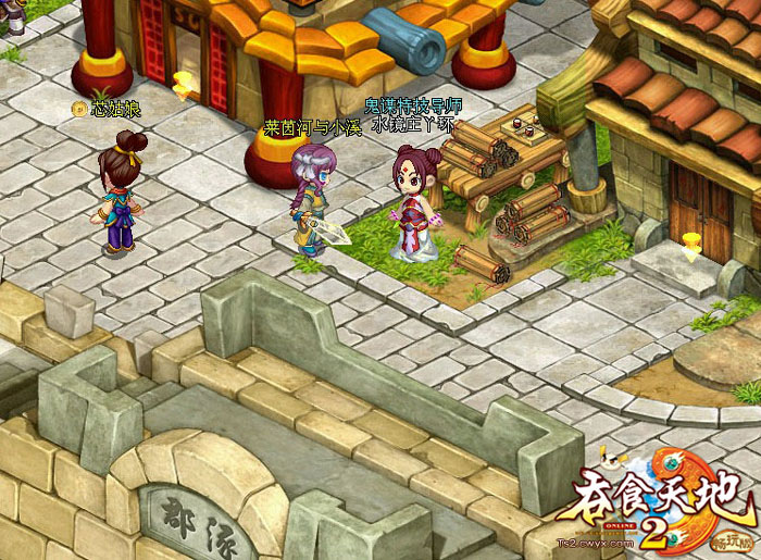 武侠网游《吞食天地2》游戏截图(4)