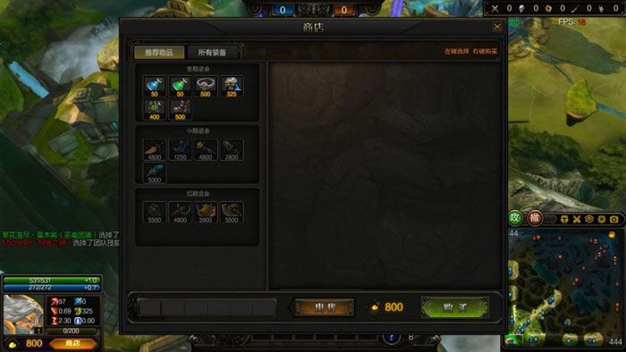 《众神争霸》游戏评测截图(15)