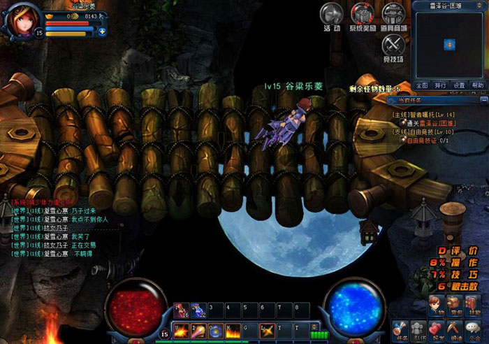 《天空之剑》游戏评测截图(11)